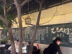 -又见炊烟私房菜(敬亭路店)