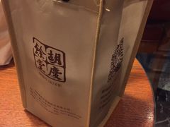 -杭州胡庆余堂第二中医门诊部
