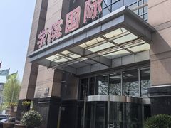 -久食久美食广场(学院国际大厦店)