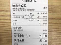 -什家婆乌鸡米线(阳光街店)