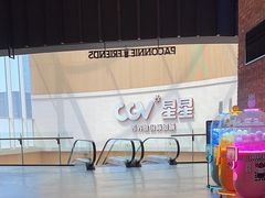 -CGV星星影城(颐堤港ScreenX店)