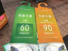 -宁波之星奔驰4S店(海曙店)