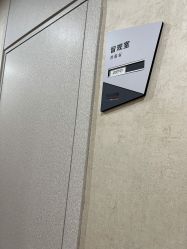 点击看大图 -上海首尔丽格医疗美容医院