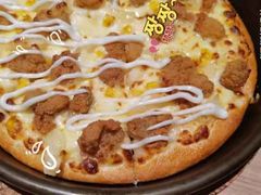 -必胜客(滕州荆河店)