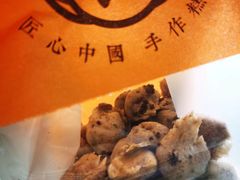 奥利奥麻薯-喜計局·饼行(万象汇店)