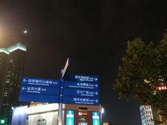 -陆家嘴空中步行连廊