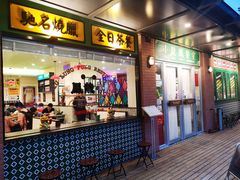 门面-小龍鳳餐室(番禺路店)