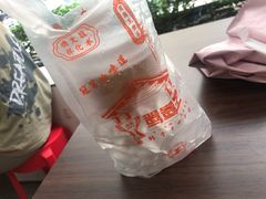 -香港鸳鸯王(西湖路店)