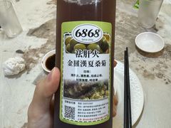 -富来美食