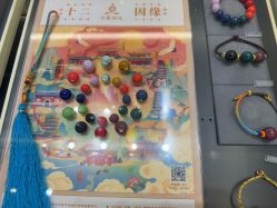 -结绳记(朝阳大悦城店)