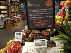 -Olé精品超市(北京合生汇店)