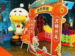 -全聚德(常州店)