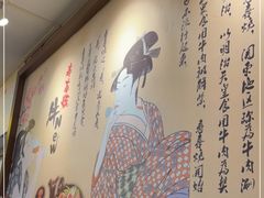 -牛New寿喜烧(青浦店)