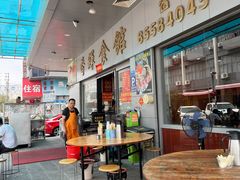 -香辉食馆(新兴路店)