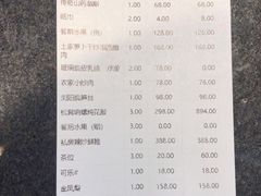 -君庭中餐厅(友谊宾馆店)