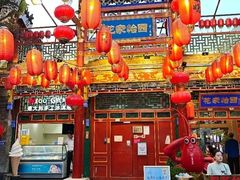 -花家怡园(四合院总店)