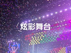 -华熙生物·润百颜ECM中心