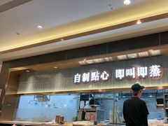 -添好运(武商MALL店)