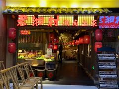 -老湘村·湖南土菜(天河维多利店)