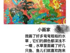 -橡皮虫国际美校(常发广场校区)