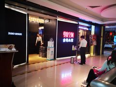 -零度空间·台湾小馆(五道口购物中心店)