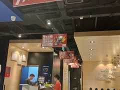 -鱼酷活鱼烤鱼(恒隆广场店)