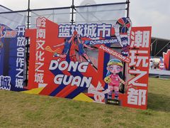 -东莞银行篮球中心