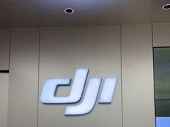 -DJI大疆(深圳华强北曼哈授权体验店)