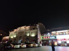 -沙县小吃文化城