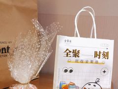 -全聚德(长白直营店)