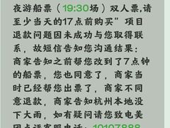 -运河游船(武林门码头)