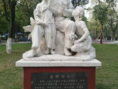 -沙市市中山公园