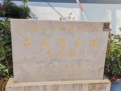 -上海青龙寺