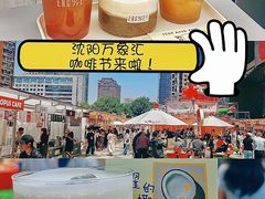 -沈阳铁西万象汇