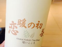 -恋暖初茶(万菱汇店)