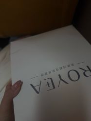 -ROYEA茹彦祛痘·问题肌肤修护中心