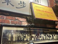 -玉祥府牛肉罩饼(金光道店)