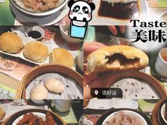 -添好运点心专门店(深水埗店)