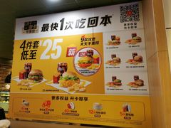 -麦当劳(双榆树店)