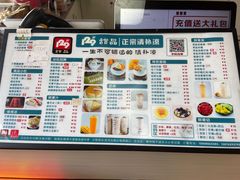 -129甜品丨新老爸茶(文化店)