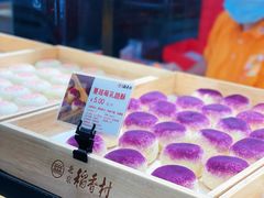 -北京稻香村(方庄店)