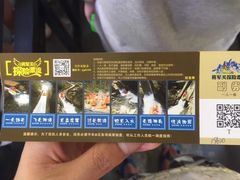 -将军关探险漂流