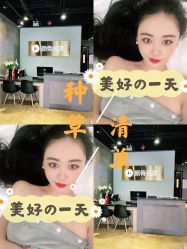 -小颜秘家·韩国整骨