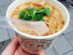 -阿宗面线(西门町店)