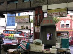-丽丰茶冰室