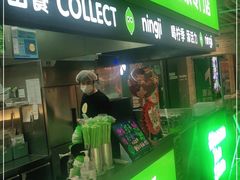 门面-柠季·手打柠檬茶(静安大悦城北座B1店 )