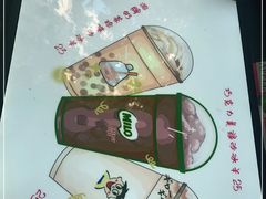 -东京屋(武定路店)