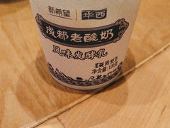 -将军府·鸡毛店(武侯祠店)