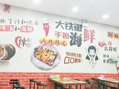 -海之味海鲜大咖·家常菜