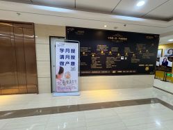 点击看大图 -女王智慧母婴健康护理·产后恢复中心